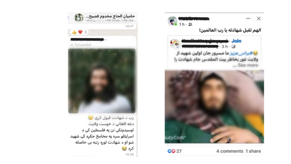 ایا د اسراییل او حماس په روانه جګړه کې افغان طالبان کډون لري؟