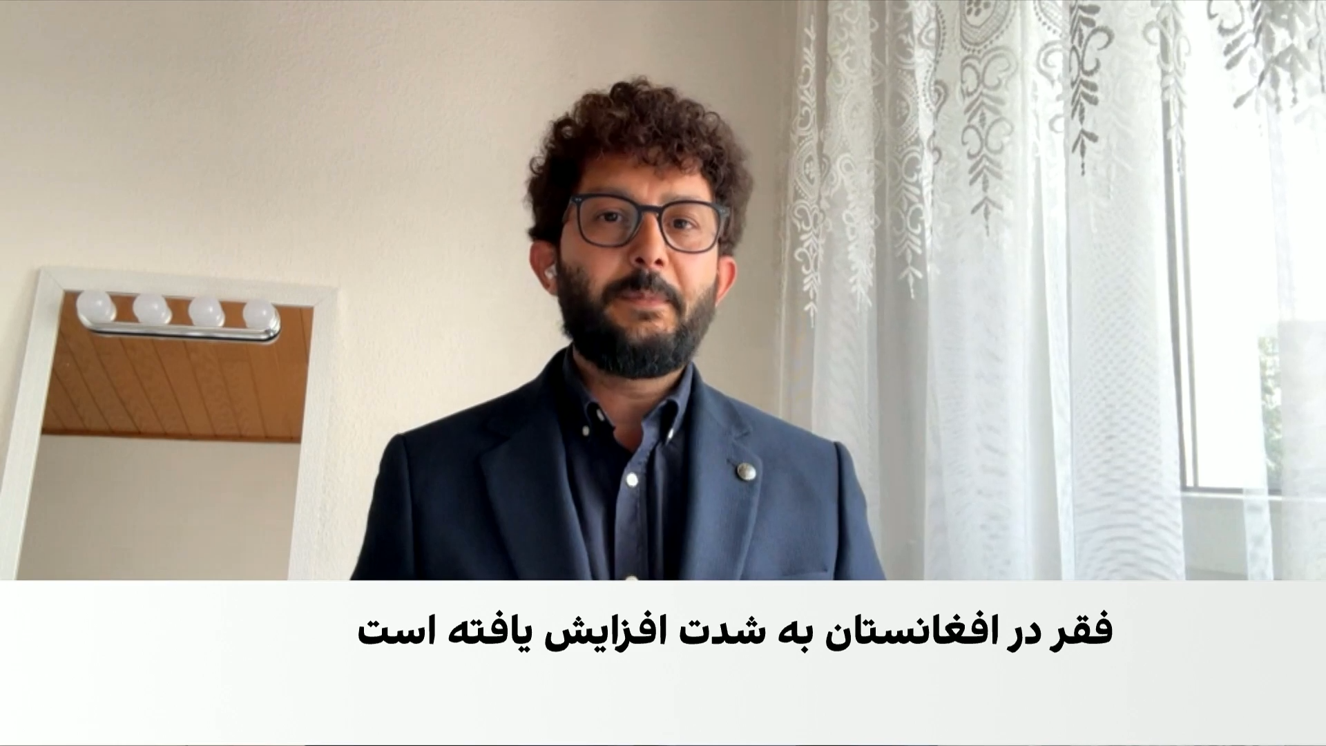 زنجیره سقوط خانواده‌ها در افغانستان
