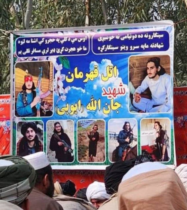 منابع امنیتی هویت مهاجم افغان حمله به دانشکده نظامی پاکستان را افشا کردند