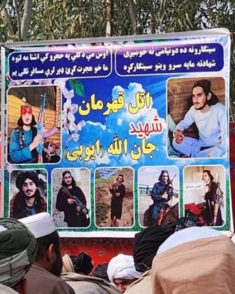 منابع امنیتی هویت مهاجم افغان حمله به دانشکده نظامی پاکستان را افشا کردند