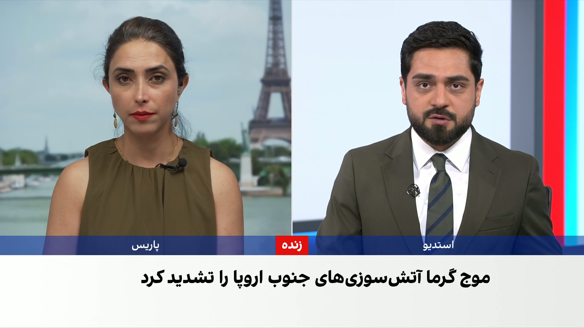 آخرین وضعیت آتش‌سوزی‌ها در فرانسه و اسپانیا
