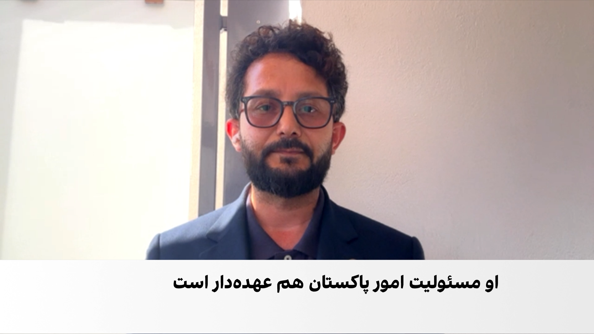 بریتانیا وزیر جدید امور افغانستان و پاکستان را منصوب کرد