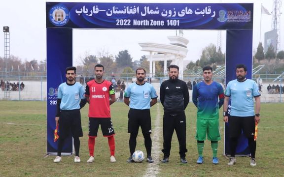 روز سوم رقابتهای فوتبال قهرمانی زونهای افغانستان برگزار شد