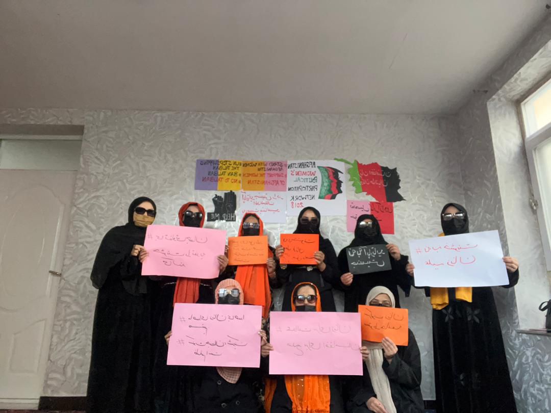 د افغان ښځو شبکه: د افغان ښځو پر وړاندې تاوتریخوالی د طالبانو په «رسمي سیاست» بدل شوی