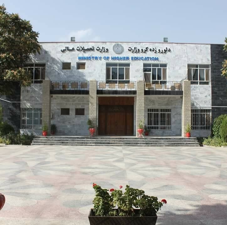 وزارت تحصیلات عالی طالبان: معاش استادانی که در خارج مشغول تحصیل‌اند پرداخت خواهد شد