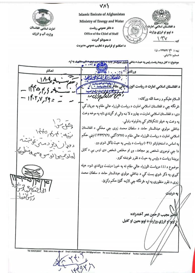 طالبان مولوی عبدالستار حامد را به عنوان رئیس شرکت برشنا در کابل تعیین کرد