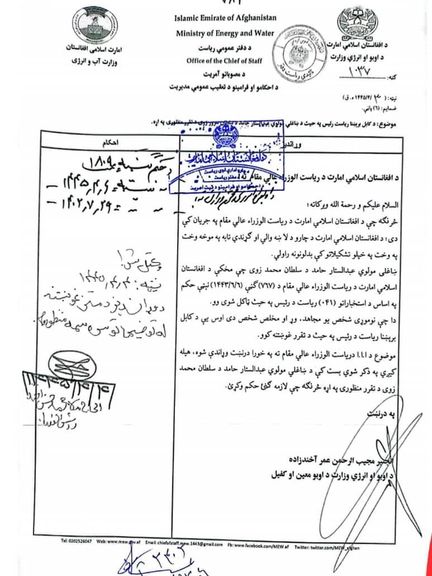 طالبان مولوی عبدالستار حامد را به عنوان رئیس شرکت برشنا در کابل تعیین کرد