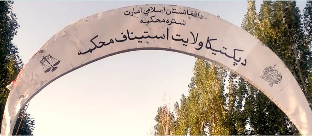 طالبان در پکتیکا سه نفر را پیش چشم مردم شلاق زد