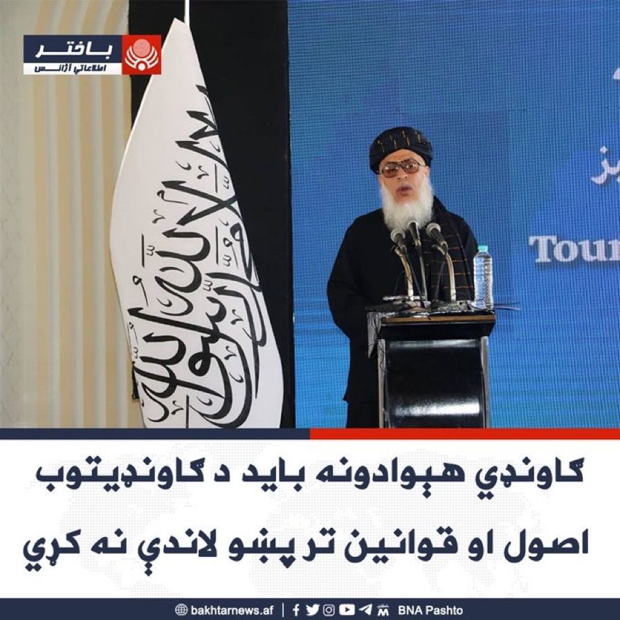 ‏عباس ستانکزی: د «اسلامي امارت» سياسي مخالفين دې خپل هېواد ته ستانه شي