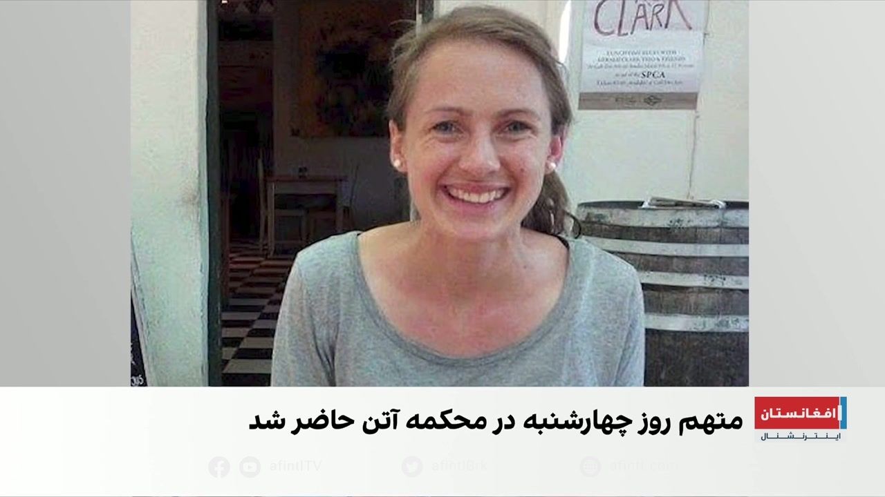 بوکسر افغان متهم به قتل امدادگر اسکاتلندی در یونان