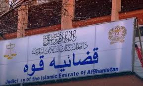 طالبان در کنر، هشت نفر از جمله یک زن را در حضور مردم شلاق زدند