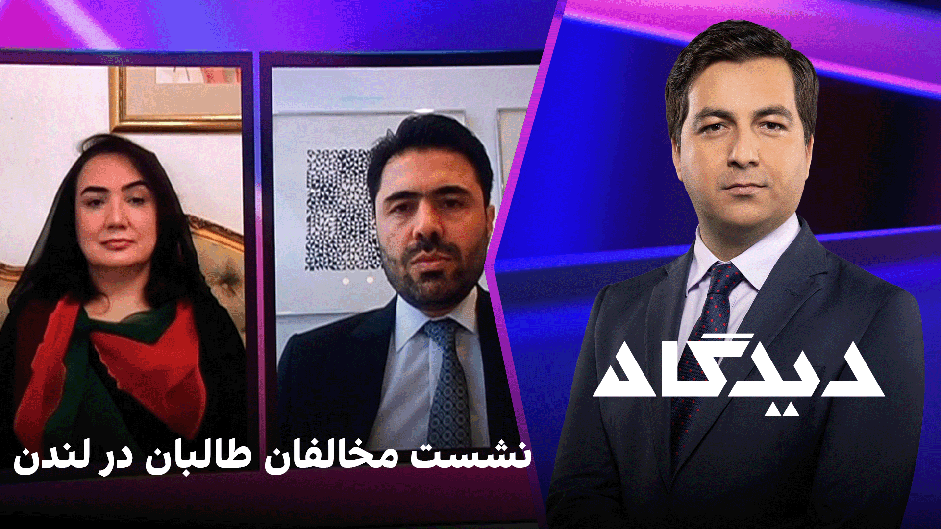 دیدگاه: نشست مخالفان طالبان در لندن