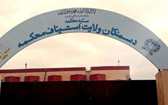 Taliban Publicly Flog Two Men and a Woman in Samangan