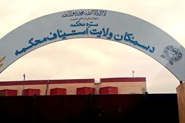 Taliban Publicly Flog Two Men and a Woman in Samangan