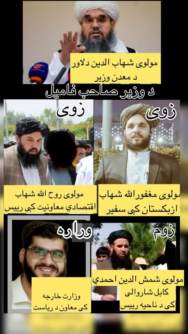 دا هغه انځور دی چې د طالبانو د پلویانو له خوا په ټولنیزو رسنیو کې خپور شوی دی.