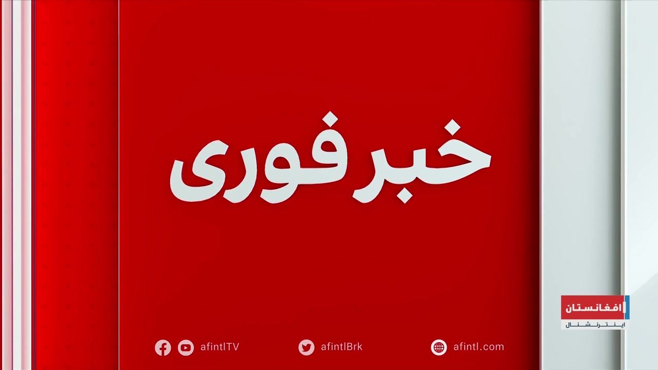 خبر فوری: رئیس‌جمهور مولدوا: مقام‌هایی که به طالبان اجازه سفر داده‌اند، مجازات می‌شوند