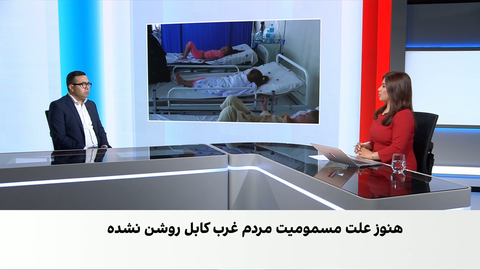 خبر فوری: علت مسمومیت مشکوک صدها تن در دشت برچی همچنان نامشخص است