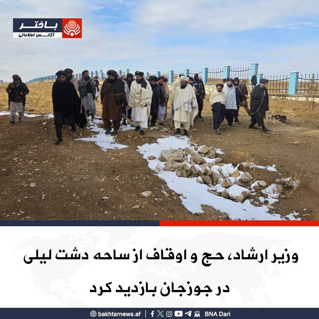 طالبان در دشت لیلی «منار بزرگ» می‌سازد