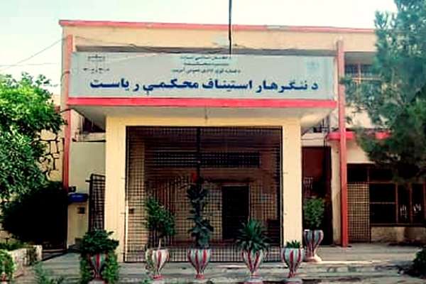 طالبانو په ننګرهار کې د یوې ښځې په ګډون ۱۴ کسان په دُرو وهلي دي