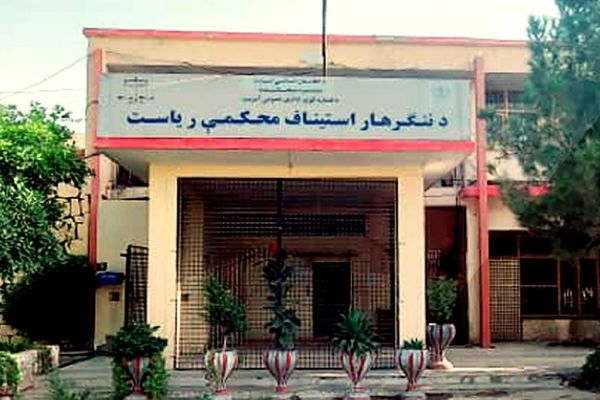 طالبانو په ننګرهار کې د یوې ښځې په ګډون ۱۴ کسان په دُرو وهلي دي