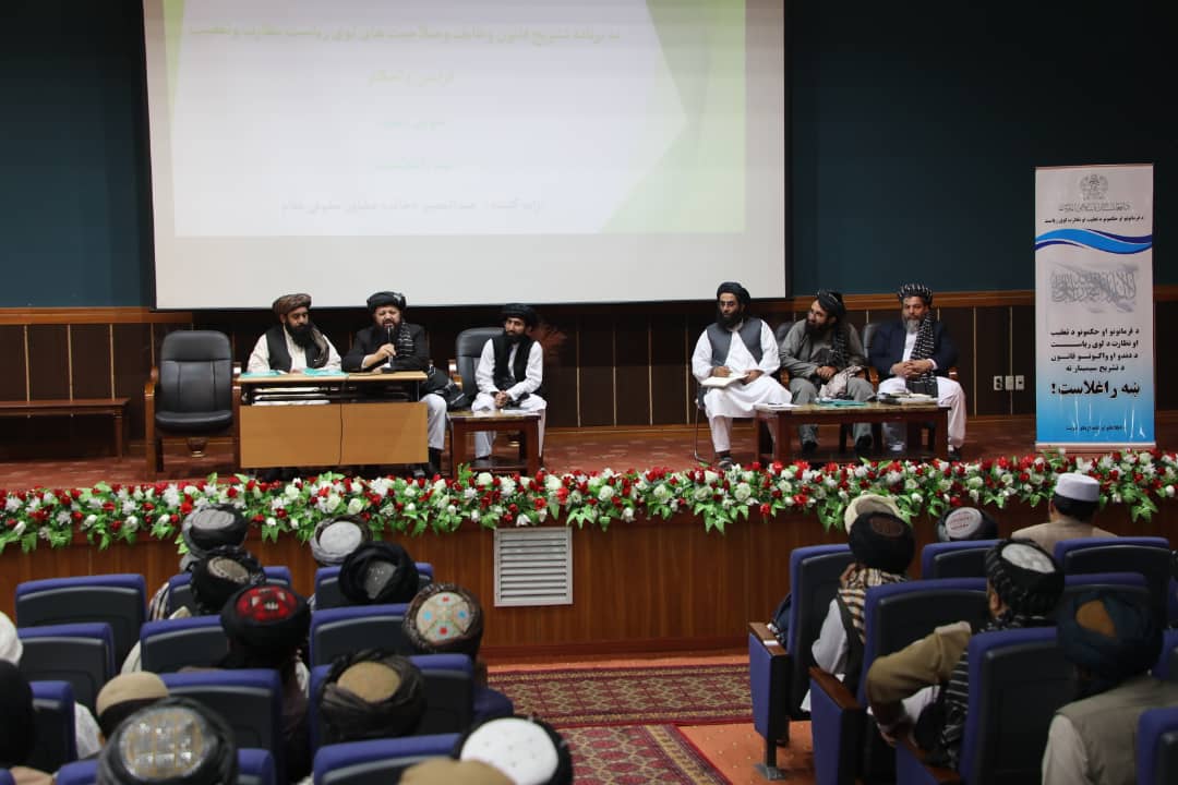 دادستانی کل طالبان نشستی برای توضیح تغییر نام و کارکرد جدیدش برگزار کرد