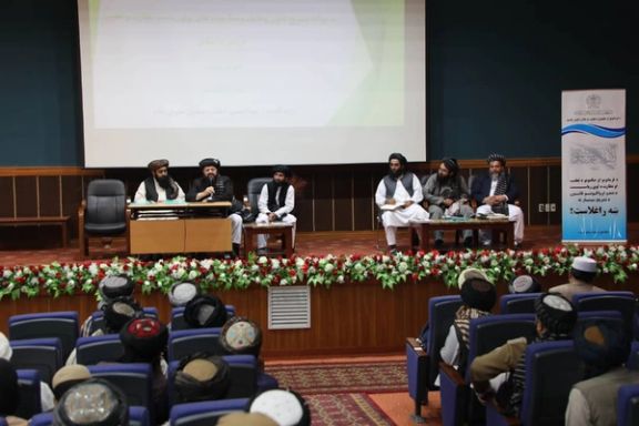 دادستانی کل طالبان نشستی برای توضیح تغییر نام و کارکرد جدیدش برگزار کرد