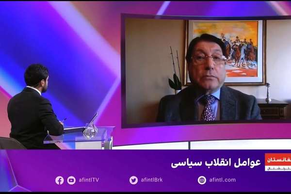 انوارالحق احدي: طالبان دې د ایران له روان وضعیت څخه عبرت واخلي