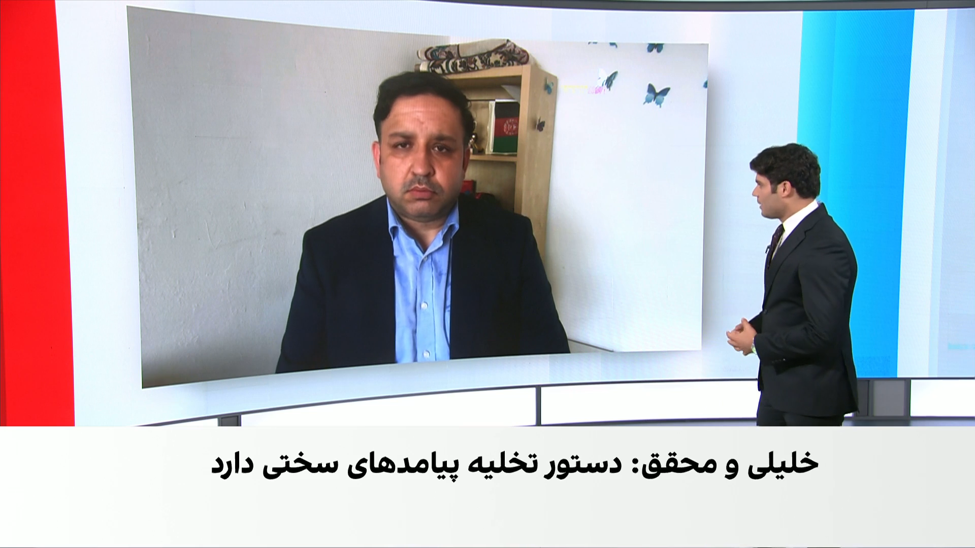 اعتراض باشندگان «امید سبز» به دستور تخلیه طالبان