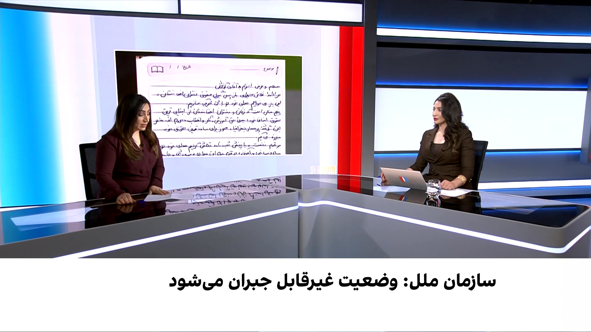 درخواست دختران افغان از سازمان ملل درباره حق آموزش