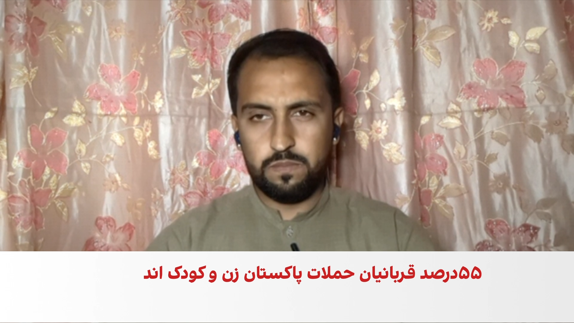  نگرانی باشندگان مناطق مرزی از تداوم درگیری‌ها