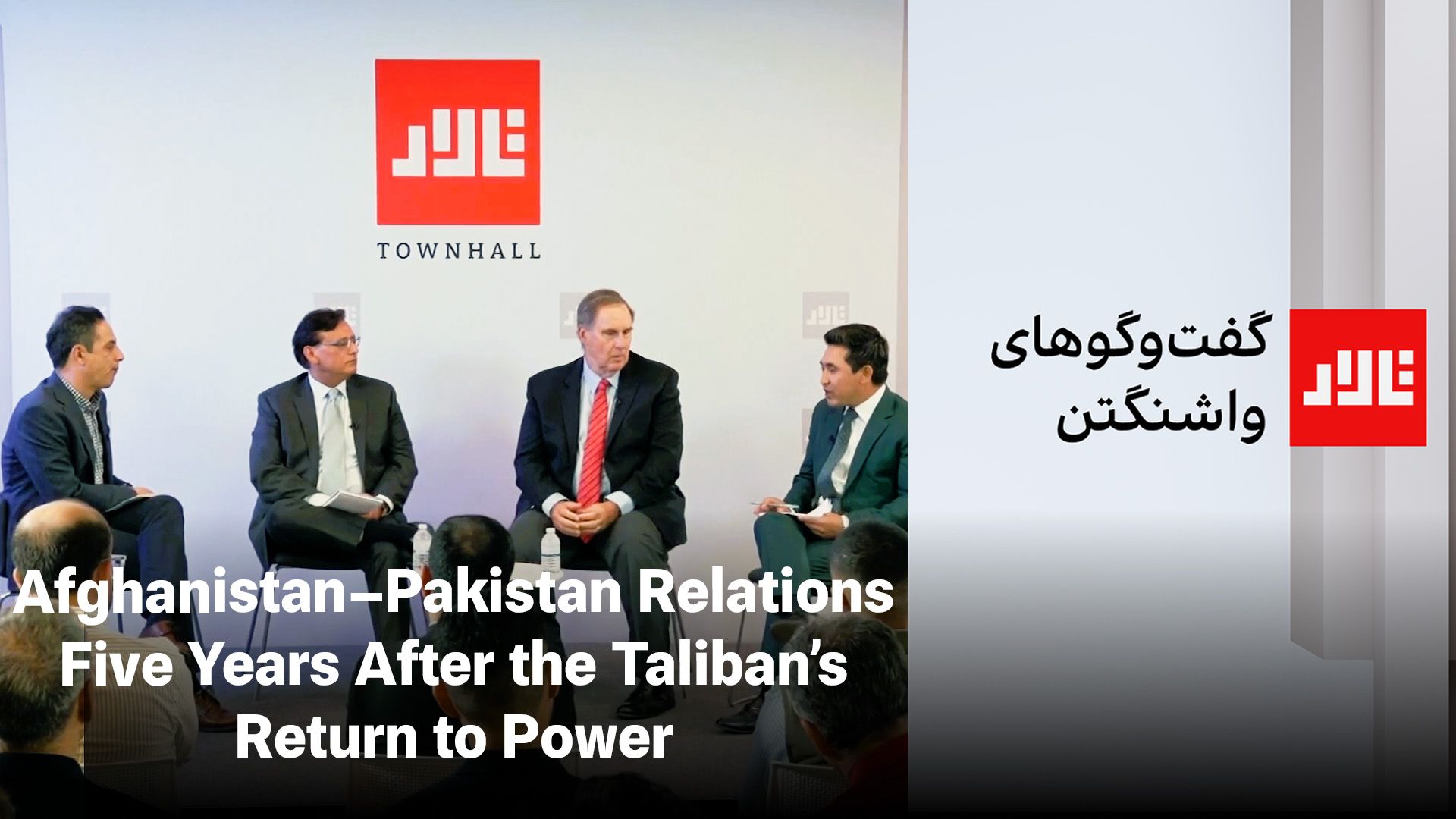 Talar: Afghanistan–Pakistan Relations Five Years After the Taliban’s Return to Power