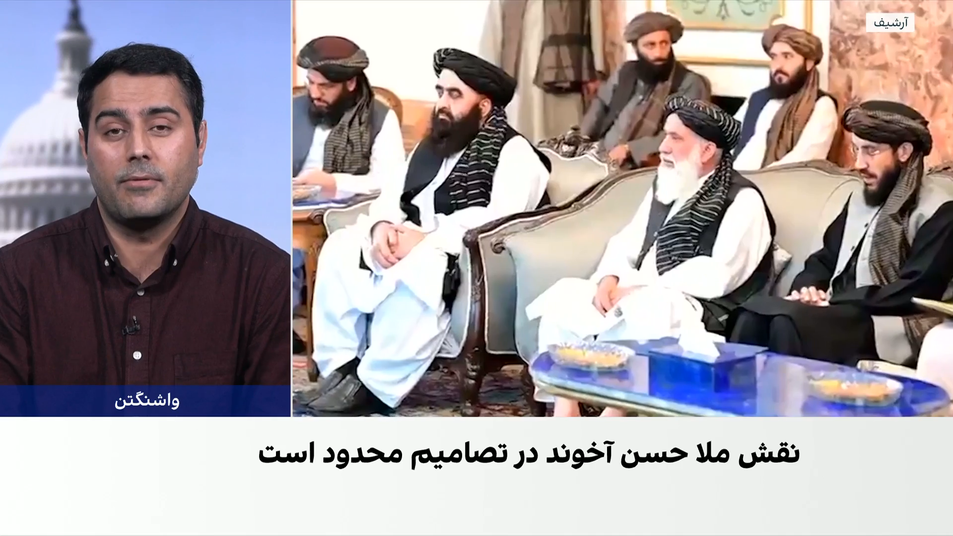 قندهار؛ مرکز واقعی قدرت طالبان