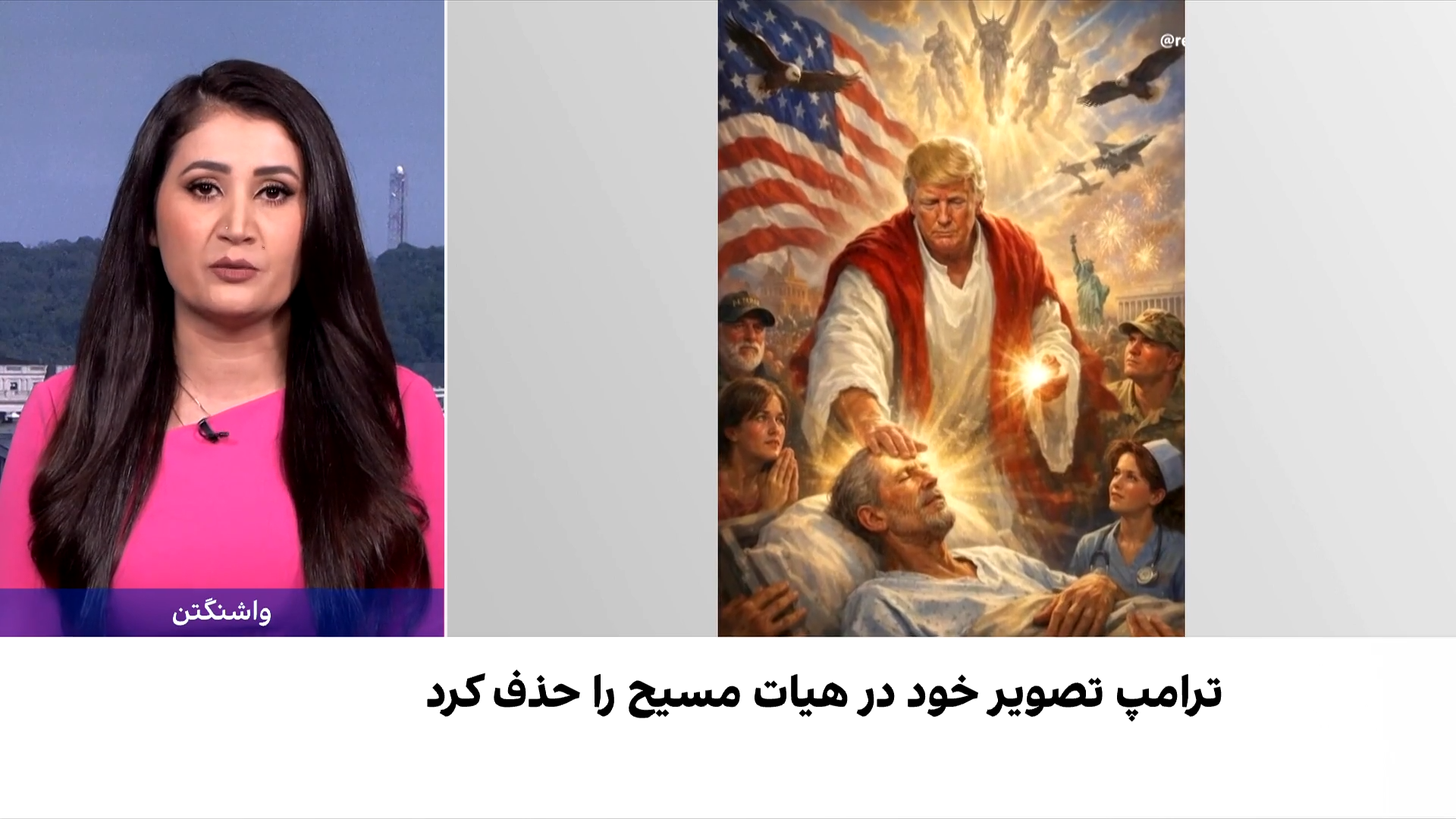 چگونه انتشار یک تصویر ساخته‌شده با هوش مصنوعی برای دونالد ترامپ دردسرساز شد؟