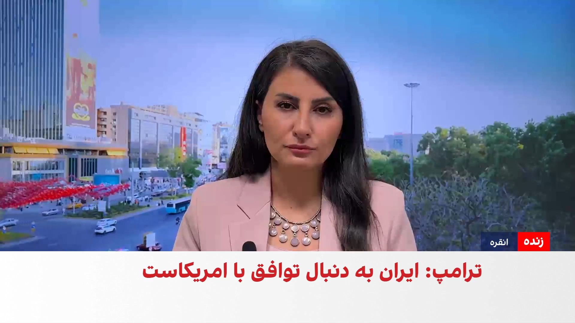 تصویب پیمان مکه در پارلمان ترکیه و تغییر تعهدات نظامی انقره