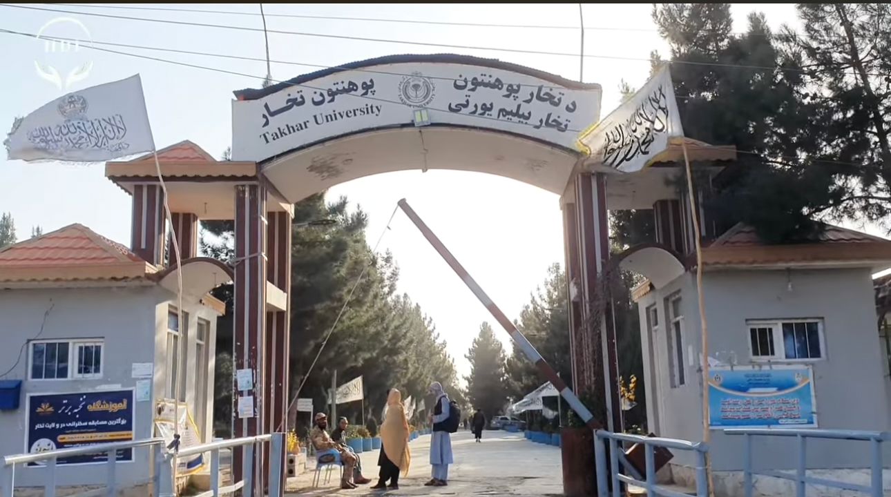 دانشگاه تخار 'هفت ماه هزینه دانشجویان ولایتی را پرداخت نکرده است'