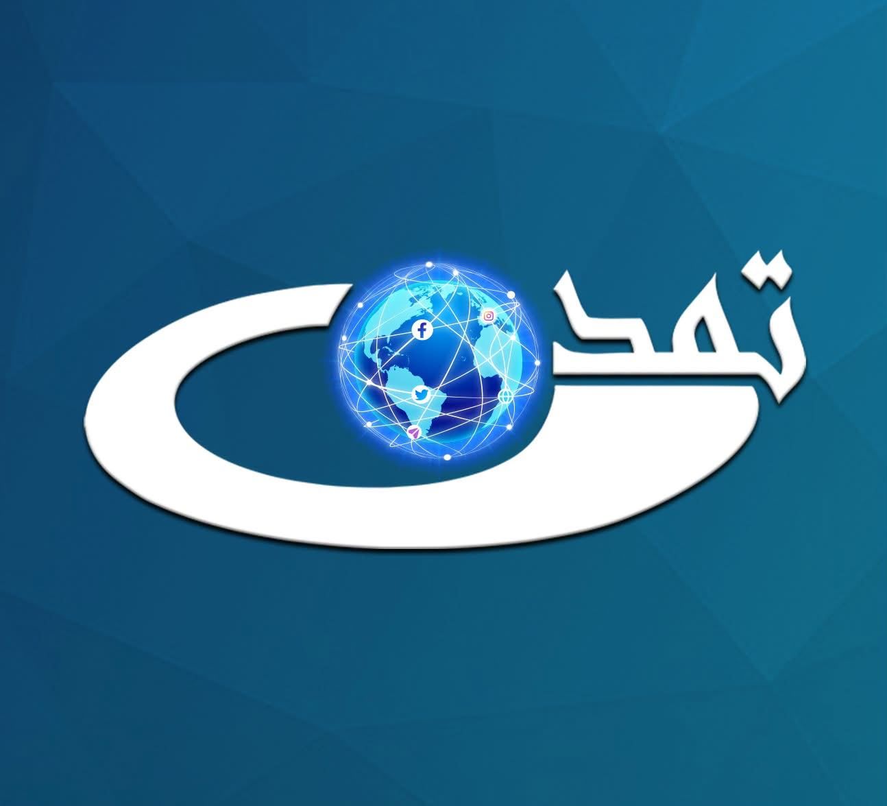 نیروهای طالبان به دفتر مرکزی تلویزیون تمدن در کابل «یورش بردند»