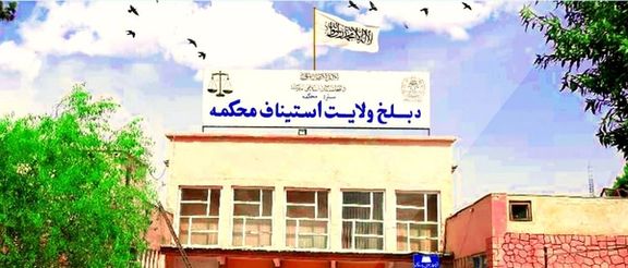 طالبان در بلخ یک زن را پیش چشم مردم شلاق زد