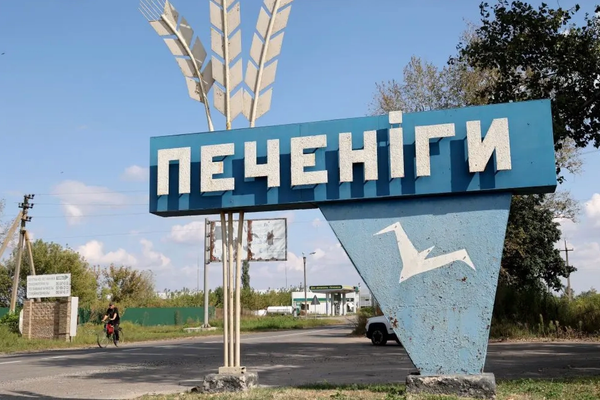 روسیې د اوکراین په خارکیف کې د اوبو بند په نښه کړی