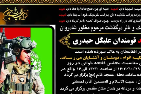 Taliban Kills Former Afghan Special Forces Member, Claim Sources