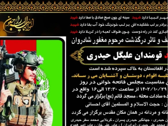Taliban Kills Former Afghan Special Forces Member, Claim Sources