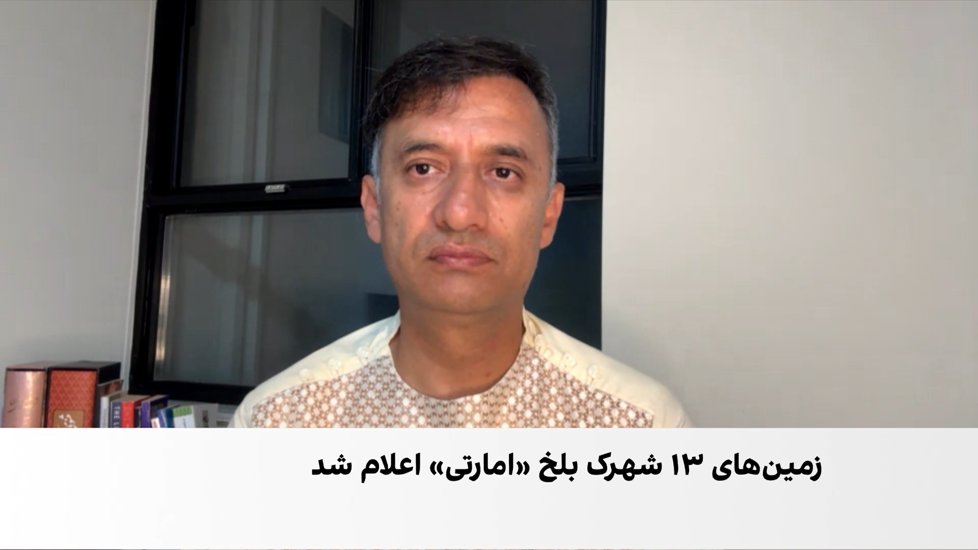 کوهدامنی: طالبان از تخلیه شهرک‌ها برای فشار بر مخالفان استفاده می‌کند