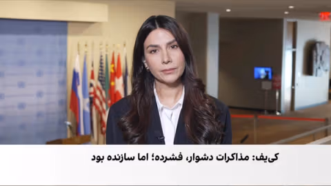 سفر استیو ویتکاف به روسیه