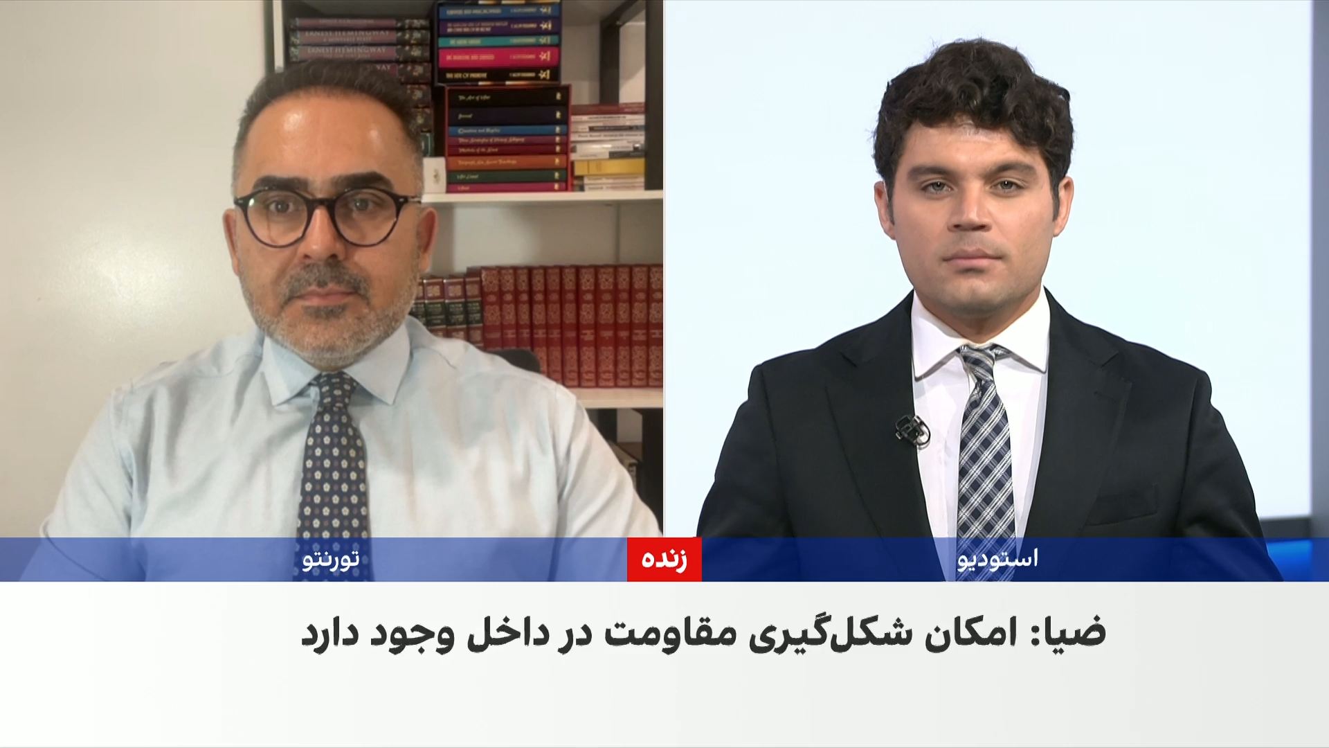 جبهه آزادی: آینده افغانستان باید با اجماع مردم تعیین شود
