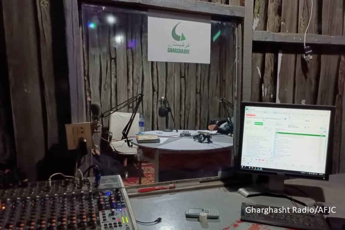 یک رادیوی محلی در خوست پس از چند روز توقف دوباره به فعالیت آغاز کرد