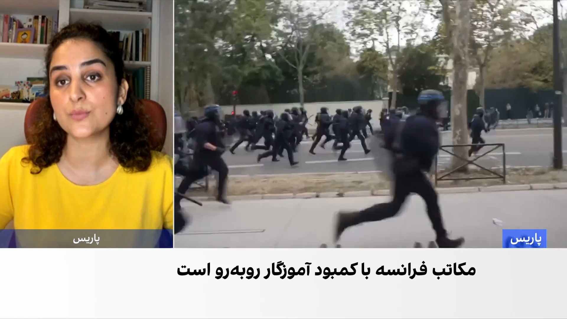 مرسل سیاس: خشونت پولیس، اعتراضات دانش‌آموزان فرانسه را گسترش داد