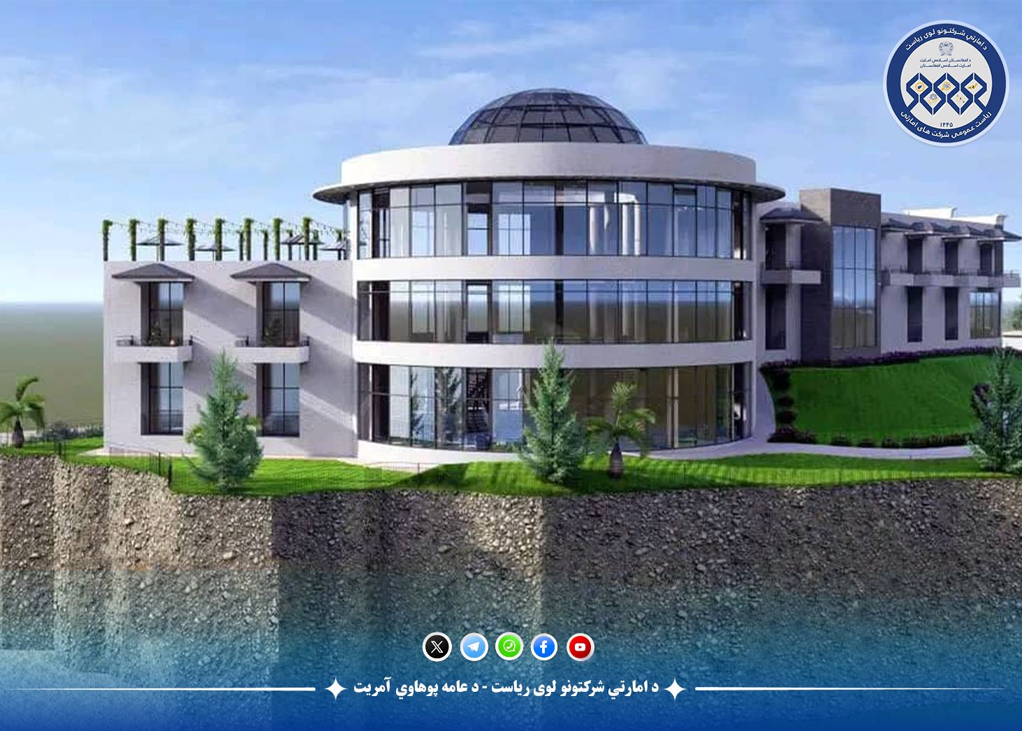 طالبان د میدان وردګ په چک ولسوالۍ کې عصري هوټل جوړوي