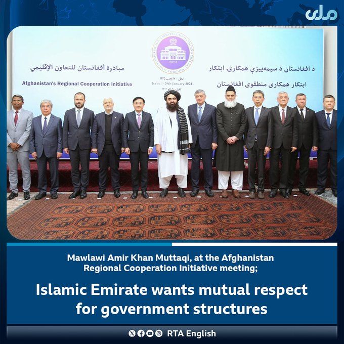 اکسپرس تریبون: چهار کشور در مورد فعالیت تروریست‌ها در افغانستان، به طالبان اعتراض کردند