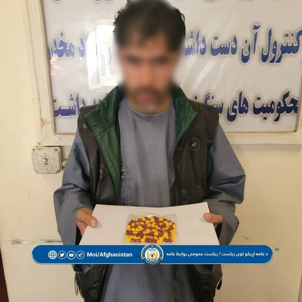 طالبان وایي په کابل کې یې د نشه‌يي توکو د قاچاق او پلور په تړاو ۴۰کسان نیولي دي