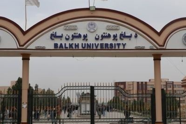 طلاب جامعة بلخ: طالبان تجبرنا على تغيير مذاهبنا