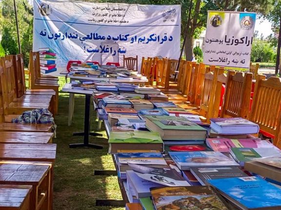 طالبانو څه باندې ۹۰۰ کتابونه د خپلو اصولو او معیار «خلاف» بللي دي